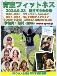 Search